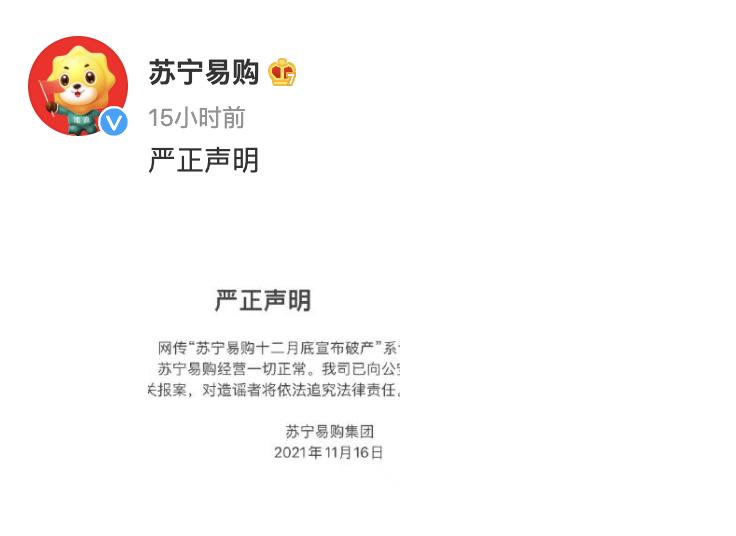 苏宁商城网上购物_苏宁网购怎么样_苏宁电器网上购物