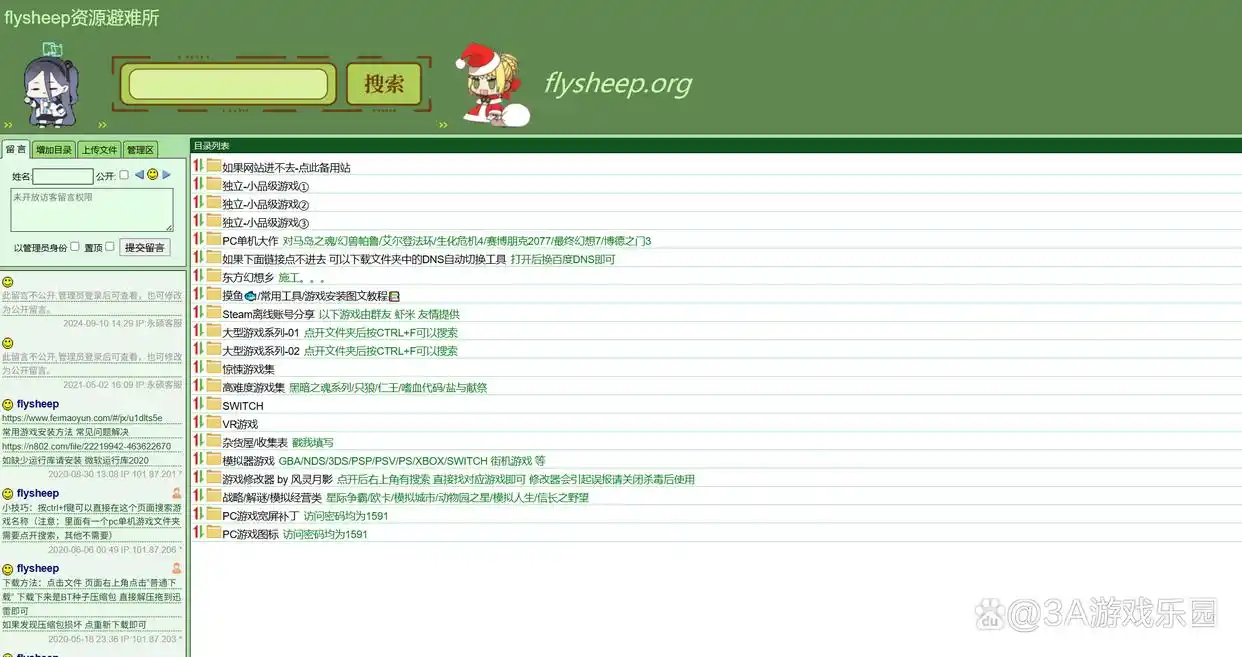 单机网址游戏_单机游戏网站_单机网站游戏推荐