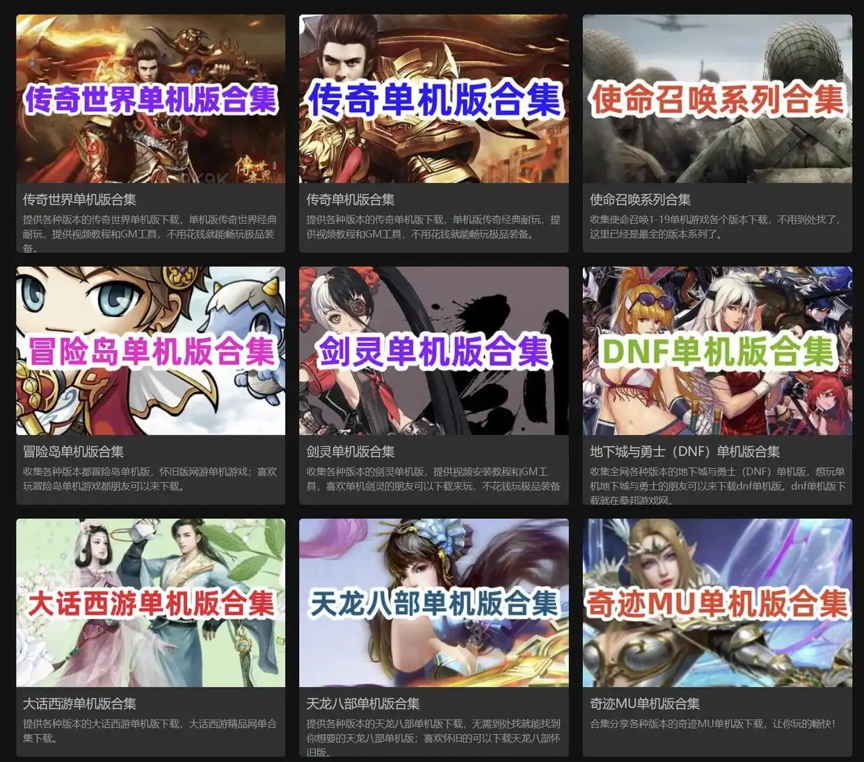 单机网址游戏_单机游戏网站_单机网站游戏排行榜