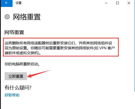 无线显示网络没有信号_无线网络没有显示_无线网络没有