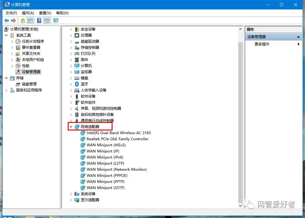 无线显示网络没有网络连接_无线网络没有显示_wifi显示没有网络