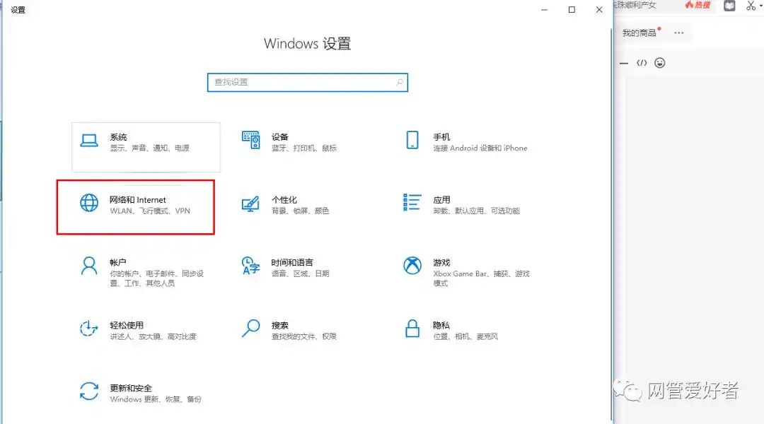 无线网络没有显示_wifi显示没有网络_无线显示网络没有网络连接