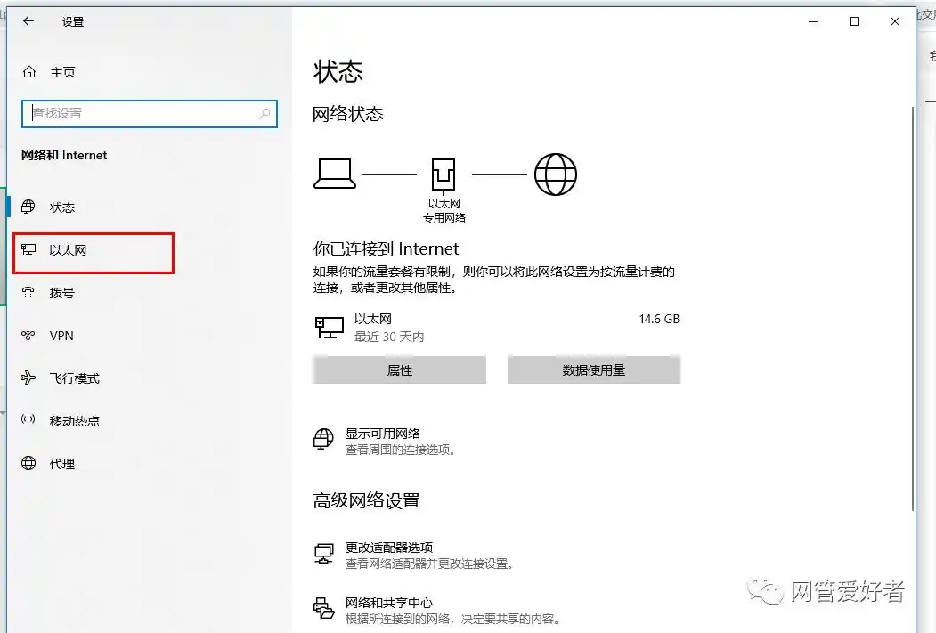 wifi显示没有网络_无线网络没有显示_无线显示网络没有网络连接