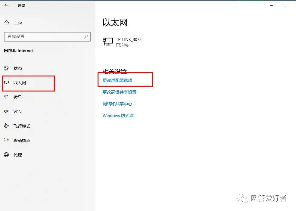 无线显示网络没有网络连接_无线网络没有显示_wifi显示没有网络