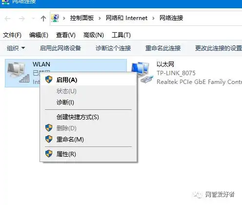 无线网络没有显示_无线显示网络没有网络连接_wifi显示没有网络