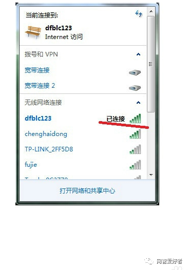 wifi显示没有网络_无线显示网络没有网络连接_无线网络没有显示