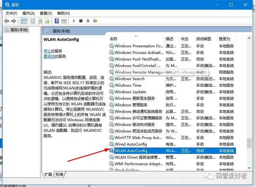 wifi显示没有网络_无线显示网络没有网络连接_无线网络没有显示