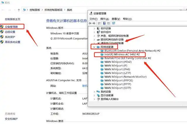 无线网络没有显示_无线显示网络没有网络连接_wifi显示没有网络