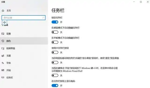 无线网络没有显示_无线显示网络没有网络连接_wifi显示没有网络