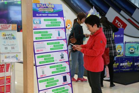 苏宁网购怎么样_苏宁易购网购_网上苏宁