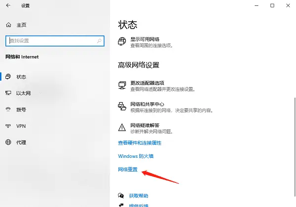 无线显示网络没有了怎么办_无线网络没有显示_无线显示网络没有网络连接