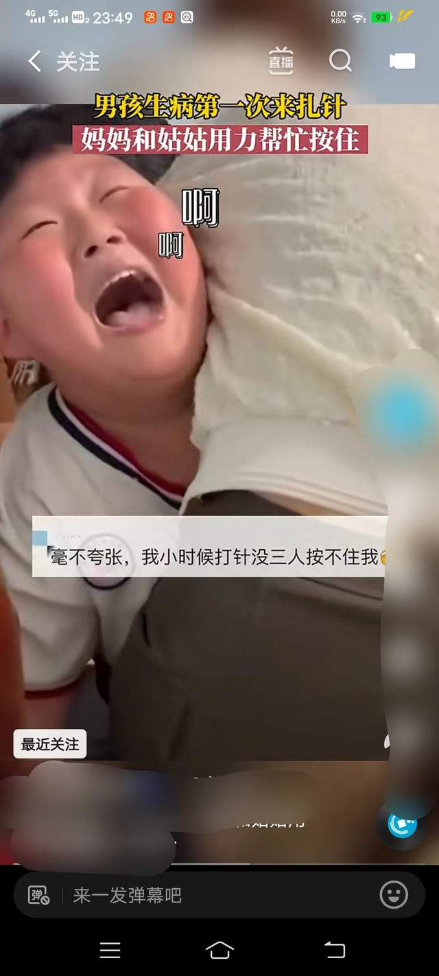 女人打针故事_打针女人故事大全_打针女人故事简介