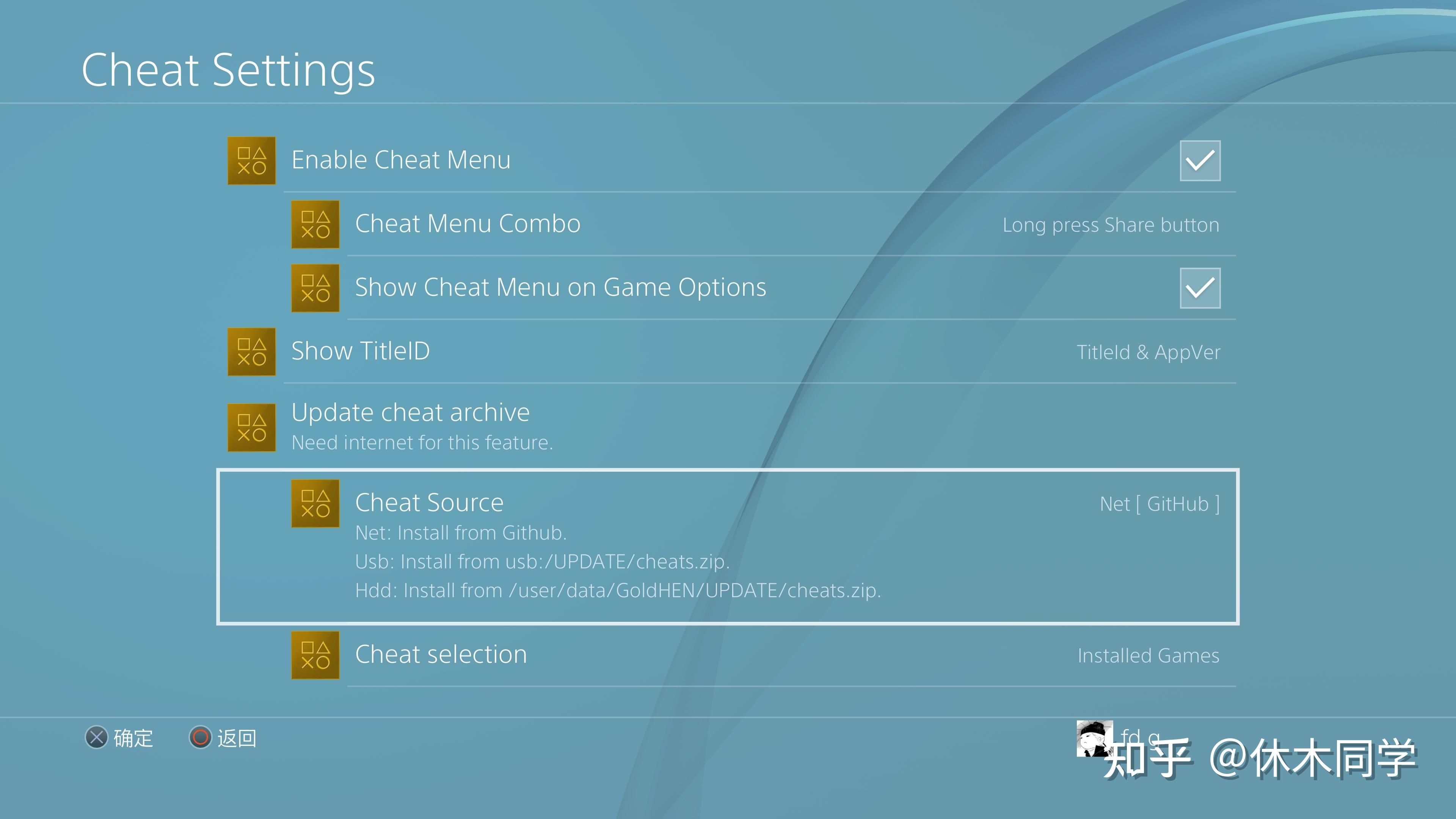 PS4软破解原理系统版本_PS4破解版与正版区别游戏获取_ps4 外接硬盘价格