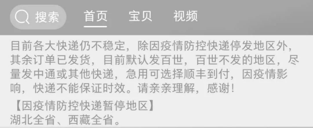 “寄件着急收件更急”，你的快递收到了吗？