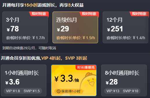 《崩坏：星穹铁道》正在测试云游戏，它有哪些点吸引你？