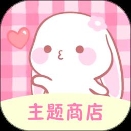 设置手机主题的软件有哪些_免费设置手机主题的软件合集