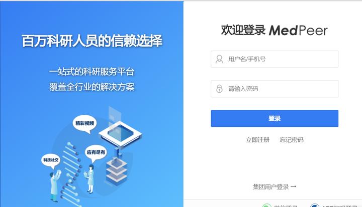 大学建筑材料考试试题及答案，分享几个实用搜题和学习工具