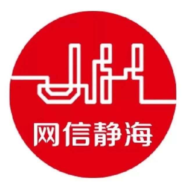 静海区全民国防教育工作亮点多