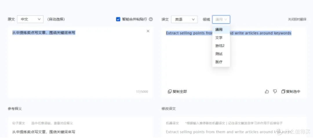 知云文献翻译上榜！2026年翻译工具10款实用推荐