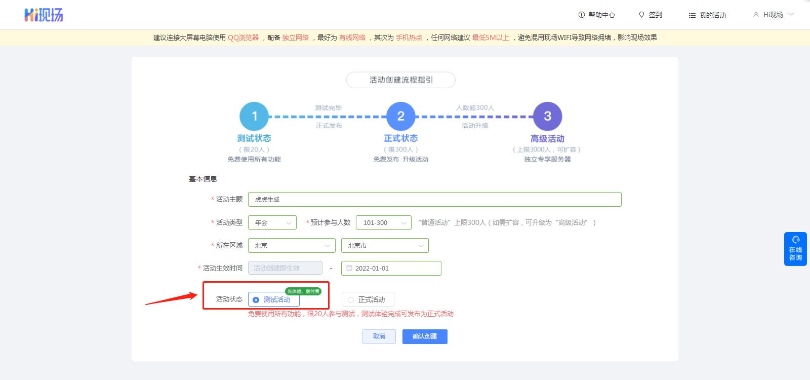 比较嗨适合团建、聚会、年会等等的暖场大屏互动游戏有哪些呢？