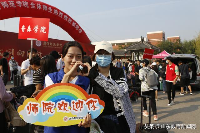 以心迎新，梦想起航——齐鲁师范学院青年志愿者为新生入学温情护航