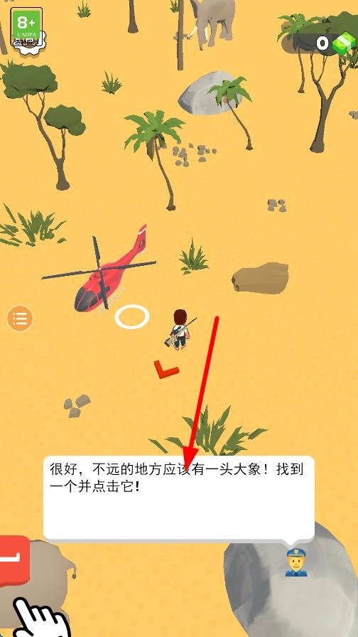 亚萨宠物岛