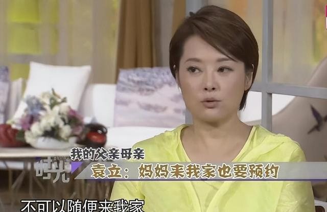 袁立：被徐威宠了12年，三婚两离后50岁无子女，她到底图什么？