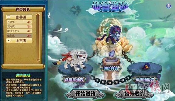 功夫派三阶侠士进阶攻略  三转任务怎么做