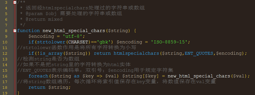 Phpcms v9.6.0 会员注册getshell漏洞