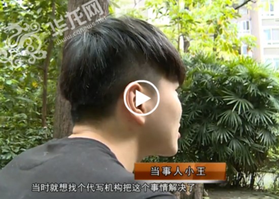 大学生网购论文被骗 暗访:代写中介每篇论文明码标价
