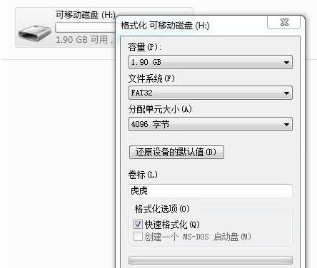 sd卡写保护怎么去掉,小编教你怎么去掉sd卡写保护