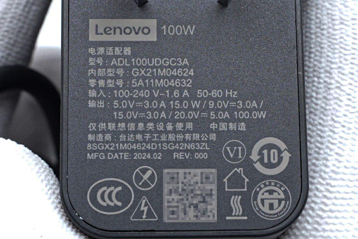 氮化镓电源适配器内部方案和用料_联想电脑电源线通用吗_联想原装100W氮化镓电源适配器拆解