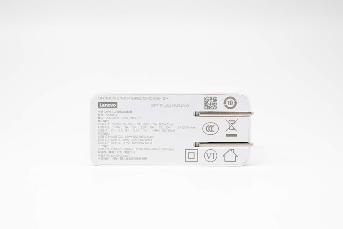 小新2C1A三口氮化镓适配器性能测试_联想小新105W氮化镓充电器评测_联想电脑电源线通用吗
