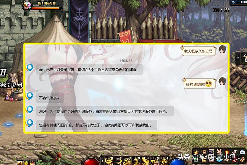 DNF转职书误操作找回功能_dnf人工客服qq多少_DNF100级转职书回收重新补发