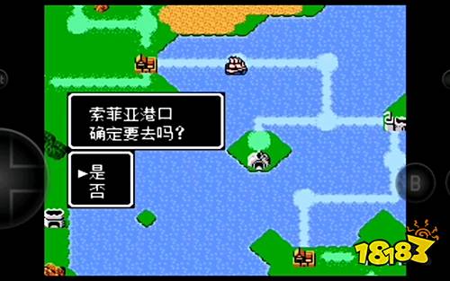 圣火徽章外传手机版