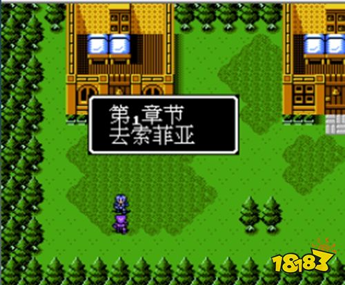 圣火徽章外传手机版