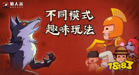 狼人杀游戏规则介绍_狼人杀守卫攻略_狼人杀守卫玩法技巧