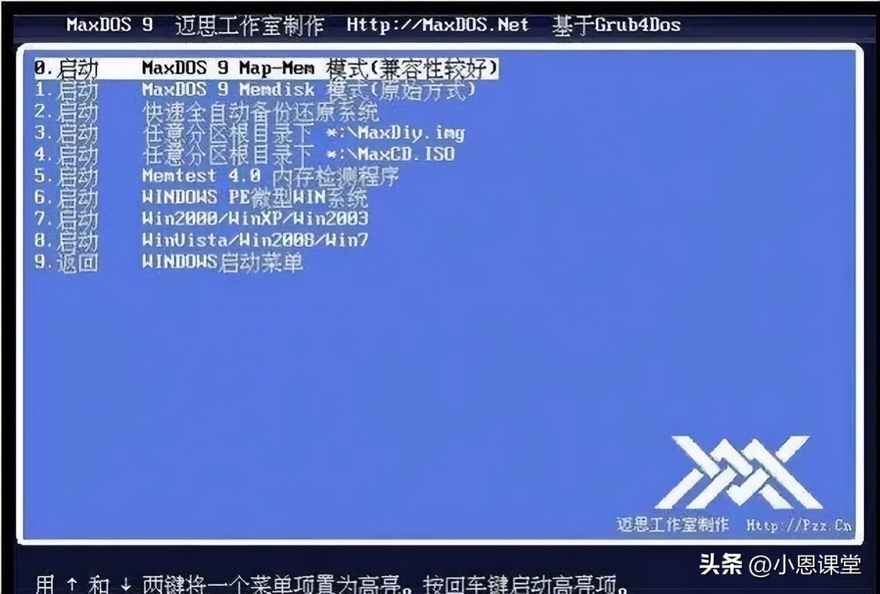 硬盘物理坏道修复方法_硬盘坏道处理技巧_主板问题导致硬盘读写慢