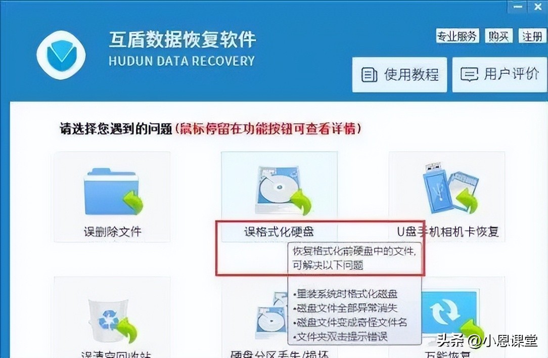 硬盘坏道处理技巧_硬盘物理坏道修复方法_主板问题导致硬盘读写慢