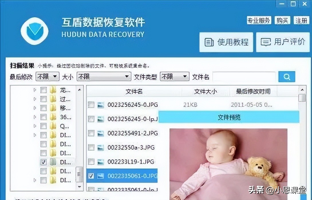 硬盘物理坏道修复方法_主板问题导致硬盘读写慢_硬盘坏道处理技巧
