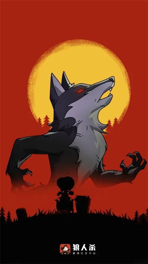 狼人杀游戏规则介绍_狼人杀角色介绍_狼人杀规则详解