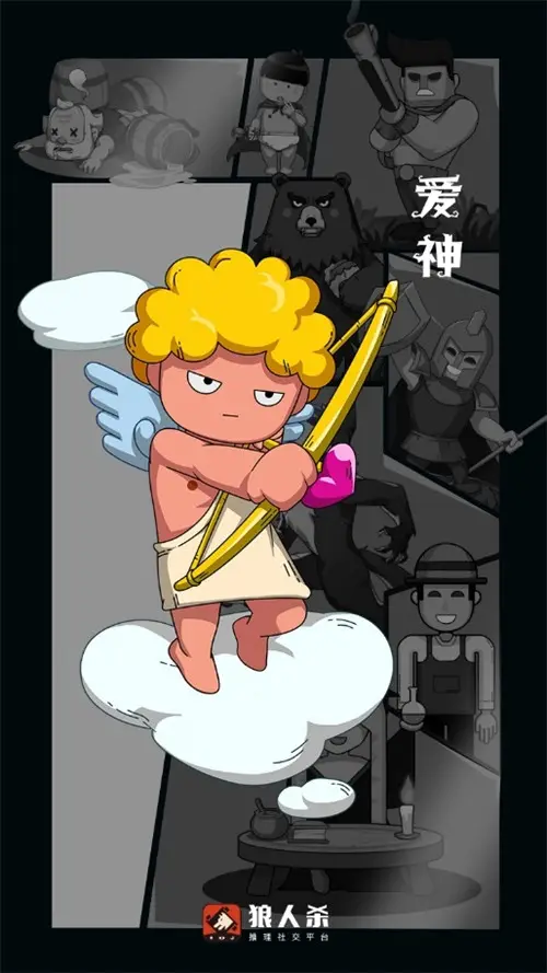 狼人杀角色介绍_狼人杀游戏规则介绍_狼人杀规则详解