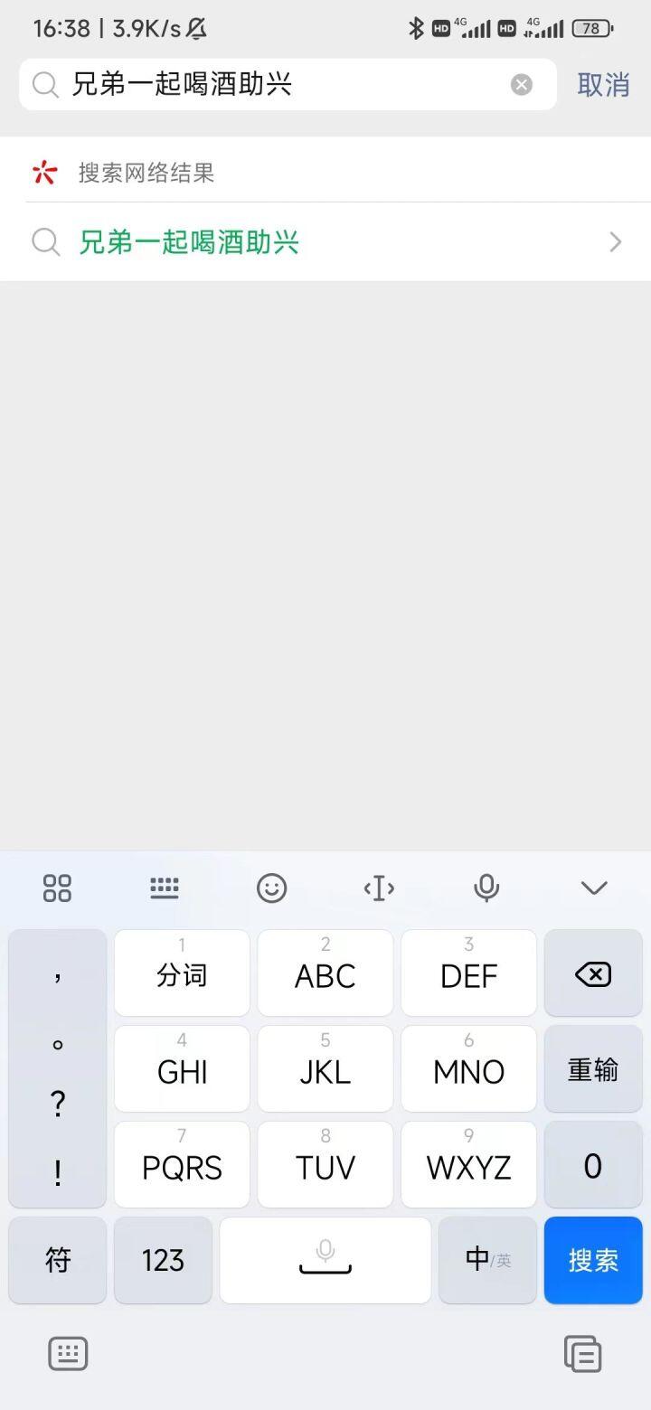 扔骰子的游戏规则图片_喝酒游戏骰子玩法大全_酒桌游戏骰子规则分享