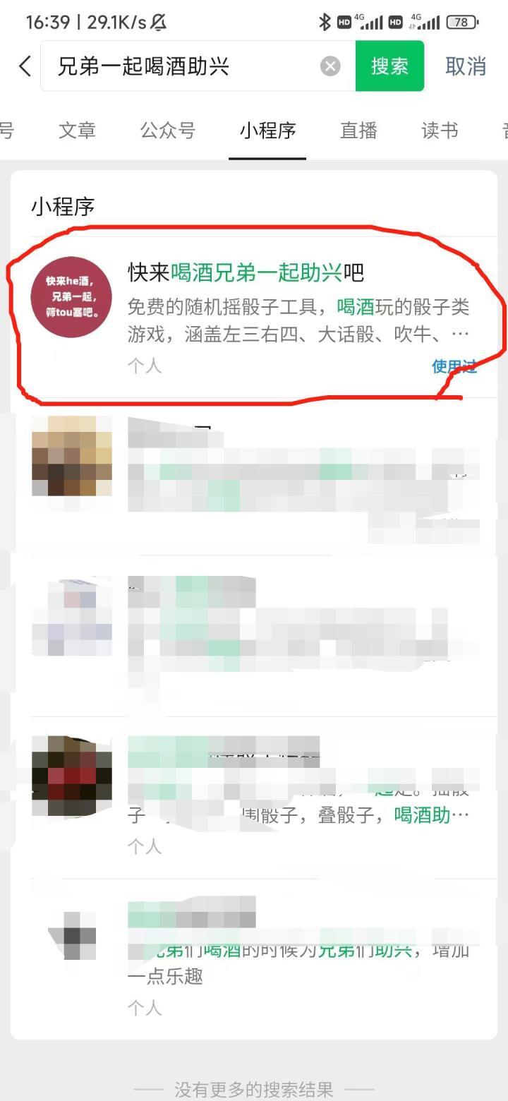 喝酒游戏骰子玩法大全_酒桌游戏骰子规则分享_扔骰子的游戏规则图片