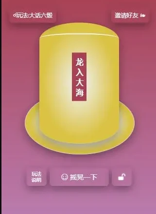 扔骰子的游戏规则图片_喝酒游戏骰子玩法大全_酒桌游戏骰子规则分享