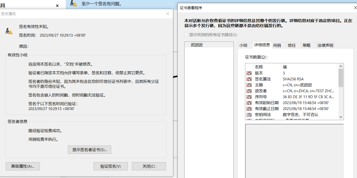 电子印章制作流程_将纸质章印扫描成电子印章_公章如何扫描到电脑上做电子合同用