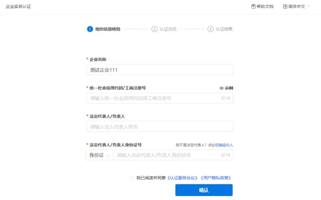 电子公章如何嵌入合同_公章如何扫描到电脑上做电子合同用_电子签章平台选择标准