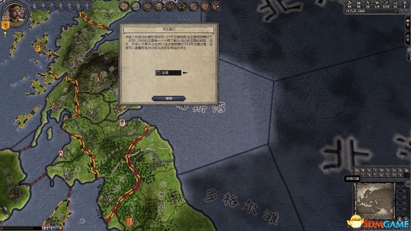 十字军之王2 图文攻略 全面上手指南及玩法技巧攻略