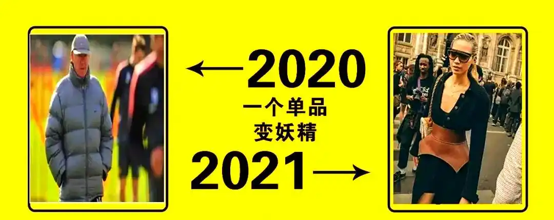 利用腰带提升秋冬造型：时尚技巧与搭配建议
