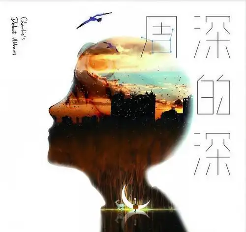 冬季时尚穿搭技巧：利用腰带提升造型与魅力